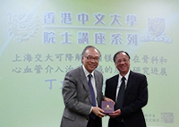 Prof. Jack Cheng, Chairman of Department of Orthopaedics and Traumatology presented a souvenir to Prof. Ding Wenjiang, Division of Chemical, Metallurgical and Materials Engineering